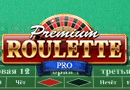 Premium Roulette Pro – профессиональная онлайн рулетка на деньги