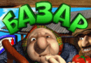 Играть в игровой автомат Базар – Bazar на реальные деньги онлайн